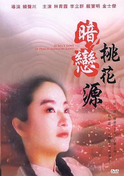 大胸美女被草